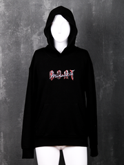 GANGS GOAT Muhammad Ali Signature Hoodie